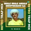 About Bhale Bhale Andalu Srustinchavu Ila - Retro Trap Mix Song