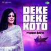 About Deke Deke Koto Song