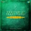 About Puniyan Di Raat Vargi Punjabi Electronic Mix Song
