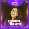 About Shukratara Mand Vara Song