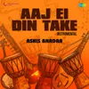 About Aaj Ei Din Take - Instrumental Song