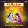 Jai Siya Ram Lofi - Jai Bolo Siyabar Ram Ki
