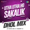 About Utha Utha Ho Sakalik - Dhol Mix Song