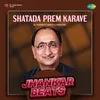 About Shatada Prem Karave - Jhankar Beats Song