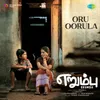 About Oru Oorula (From "Erumbu") Song