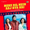 About Mere Dil Mein Aaj Kya Hai Song