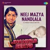About Neej Mazya Nandlala - Jhankar Beats Song