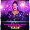 About Aaja Sanam Madhur Chandni Mein Remix Song