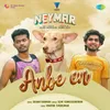 About Anbe En (From "Neymar") Song