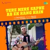 About Tere Mere Sapne Ab Ek Rang Hain Song