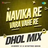 Navika Re Vara Vahe Re - Dhol Mix