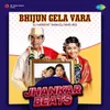 Bhijun Gela Vara - Jhankar Beats