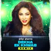 About Dekha Ek Khwab Remix Song