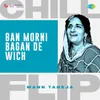 About Ban Morni Bagan De Wich Chill Flip Song