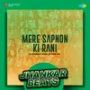 About Mere Sapnon Ki Rani - Jhankar Beats Song