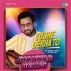 Tujhe Dekha To - Jhankar Beats