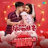 About Kamar Hilati Hain - Jhankar Beats Song