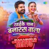 Khaike Pan Banaras Wala - Jhankar Beats