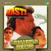 Hissa Hai Tu Meri Zindagi Ka Jhankar Beats