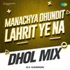 About Manachya Dhundit Lahrit Ye Na - Dhol Mix Song