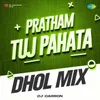 About Pratham Tuj Pahata - Dhol Mix Song