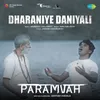 About Dharaniye Daniyali (From "Paramvah") Song
