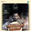 About Gumnaam Hai Koi - Jhankar Beats Song