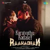 Karaivathu Kadaley (From "Raakadhan")