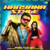 About Haryana Style Song