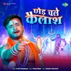 About Chhod Chale Kailash Song
