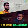 About Ei To Hethay Kunja Chhayay - Reprise Song