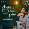 About Ehsan Tera Hoga Mujh Par - Reprise Song