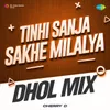 About Tinhi Sanja Sakhe Milalya - Dhol Mix Song