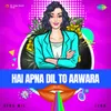 Hai Apna Dil To Aawara - Afro Mix