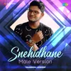 About Snehidhane - Male Version Song