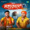 About Mahakaal Song