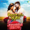 Mehraru Humar Sunar - Jhankar Beats