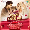 About Ghunghata Uthai La - Jhankar Beats Song