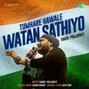 About Tumhare Hawale Watan Sathiyo Song