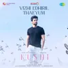About Vizhi Edhiril Thaeyum (From "Kushi") (Tamil) Song