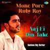 About Mone Pore Ruby Roy X Aaj Ei Din Take Song