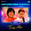 About Rang Barse Bheege Chunarwali - Trap Mix Song