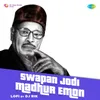 About Swapan Jodi Madhur Emon - LoFi Song