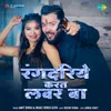 About Rangdariye Karat Lover Ba Song