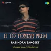 About Ei To Tomar Prem - Rabindra Sangeet Song