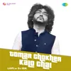 About Tomar Chokher Kalo Chai - Lofi Song