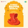Ganpati Bappa Morya - Siddharth Mohan