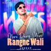 About Mere Rang Mein Rangne Wali Jackup Song