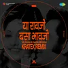 About Ya Ravji Basa Bhavji - Kratex Remix Song