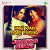 Dum Maro Dum Mit Jaye Gham - Jhankar Beats